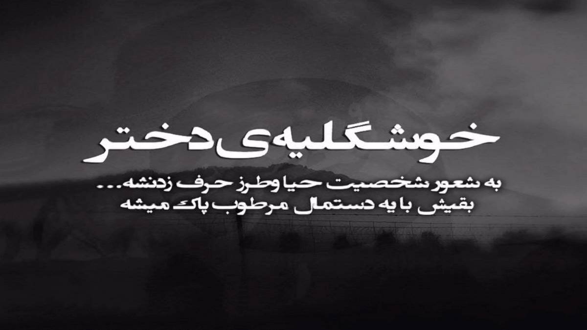 Damla arıcan değdimi ریمیکس